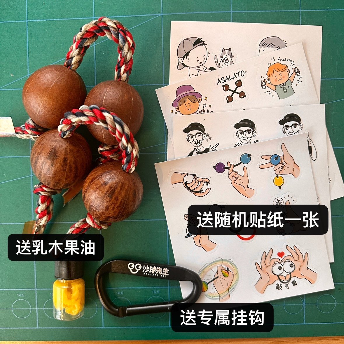 asalato迷你小码原果实节奏沙球小众打击乐沙球先生小果实盲盒