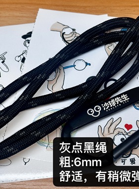 ASALATO 节奏沙球专用绳套装