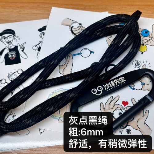 节奏ASALATO专用绳套沙球先生