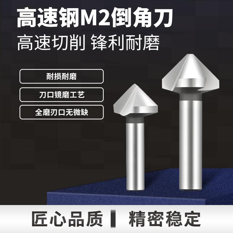 倒角刀倒角涵辰数控选择多样化