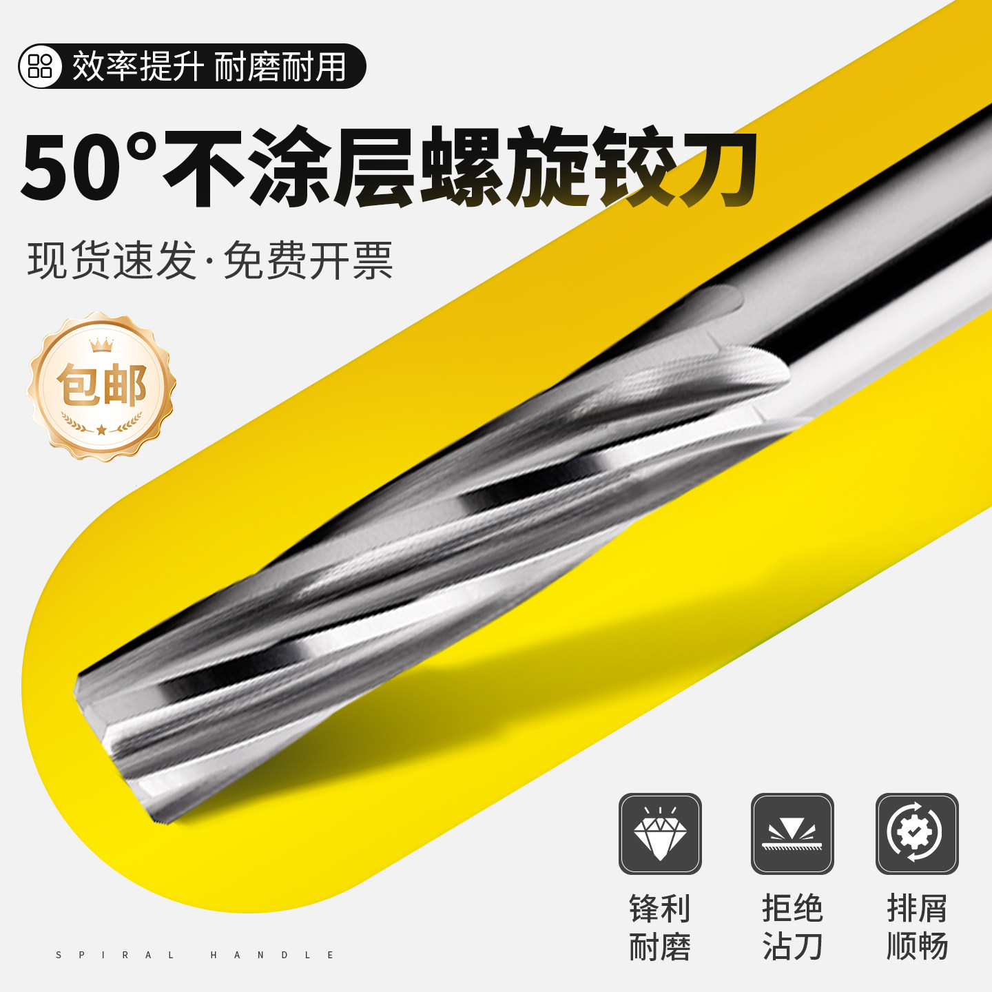 钨钢铰刀硬质合金高精度1.9-4.09内孔小数点机用螺旋扩孔直柄铰刀