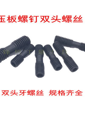 数控双头螺丝涵辰数控便宜好用