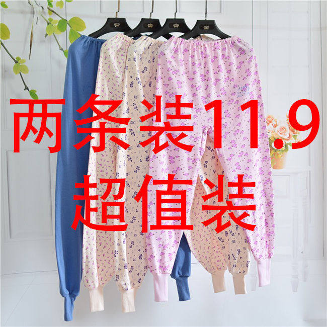 棉质女士秋裤女棉毛裤内穿大妈线裤女中老年宽松薄