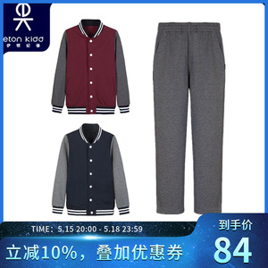 A伊顿纪德中小学生校服运动服套装儿童班服春秋男女童卫衣运动裤