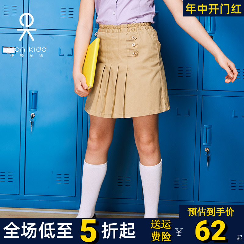 A伊顿纪德校服女童短裙学院纱卡百褶裙裤卡其色09Q201藏青09Q208-封面