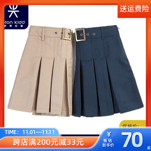 A小学生校服裙子卡其色百褶裙女童藏青色短裙伊顿纪德10Q260/261