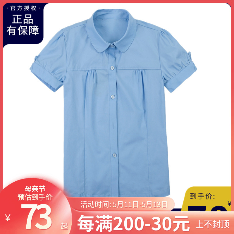 A伊顿纪德女童半袖衬衣学院中小学生夏季校服短袖衬衫蓝色12C259