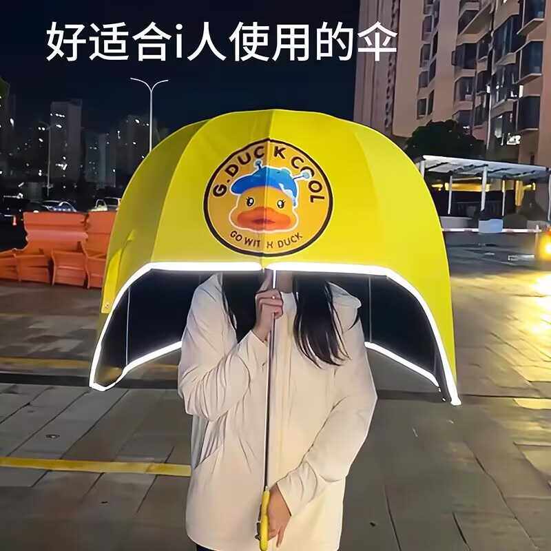关晓彤范丞丞头盔伞遮阳太阳伞儿童伞卡通晴雨伞加厚防紫外线晒伞