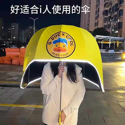 黑胶防雨防紫外线防晒学生雨伞