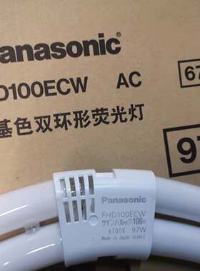 松下灯管三基色纯进口