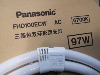 松下灯管三基色纯进口