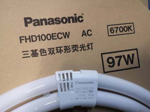 松下灯管三基色纯进口