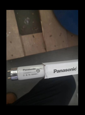 松下T8直管36W6500K/30W/58W/18W6500K白光YZ30RR日光灯普通灯管