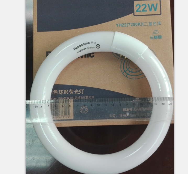 ËÉÏÂYH22(7200k)(Èý»ùÉ«)»·ÐεƹÜT8´Ö¹Ü°×¹âµÆ¹Ü22WÓ«¹âµÆYH22RR