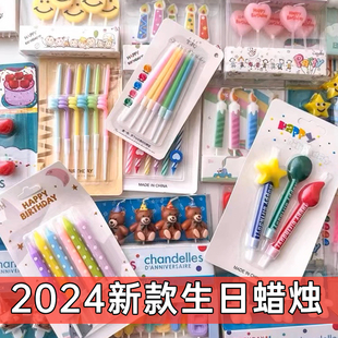 生日蜡烛仙女发光棒筒18岁数字高级氛围感道具厂家批发 2024新款