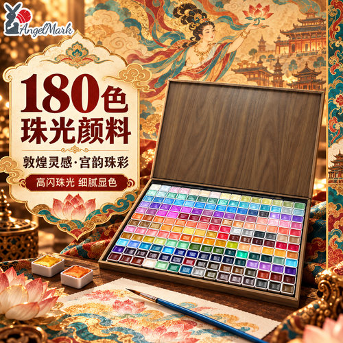 珠光金银粉敦煌固体水彩描金美甲