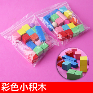 儿童数学长方体正方体教具立体模型积木小学早教玩具几何体球圆柱