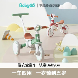 6岁骑行车溜溜车 babygo儿童多功能三轮车宝宝学步车平衡车玩具1