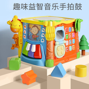 谷雨宝宝六面体多功能手拍鼓玩具儿童形状配对积木益智游戏桌玩具