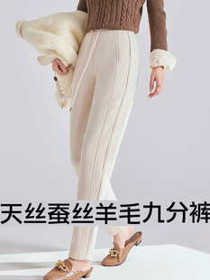 子7921 女士高腰显瘦加厚保暖休闲运动裤 左岸线女裤 蚕丝羊毛九分裤