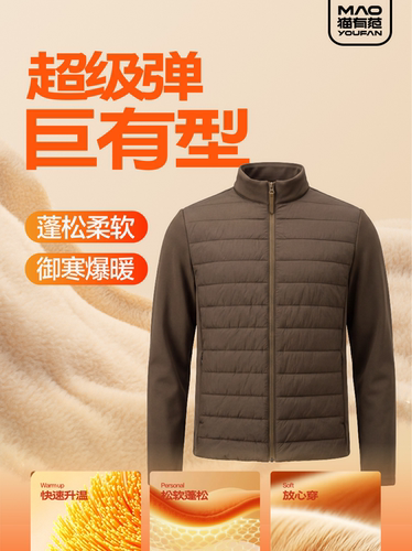 猫有范男超有范羊毛拼接拉链长袖外套轻薄暖保暖上衣内胆棉服8879