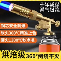 卡式噴火器噴槍燒豬毛神器