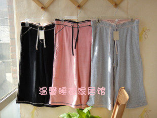 Pantalon pyjama - Ref 729925 Image 1