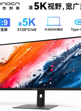联合创新40C1U5K带鱼屏显示器
