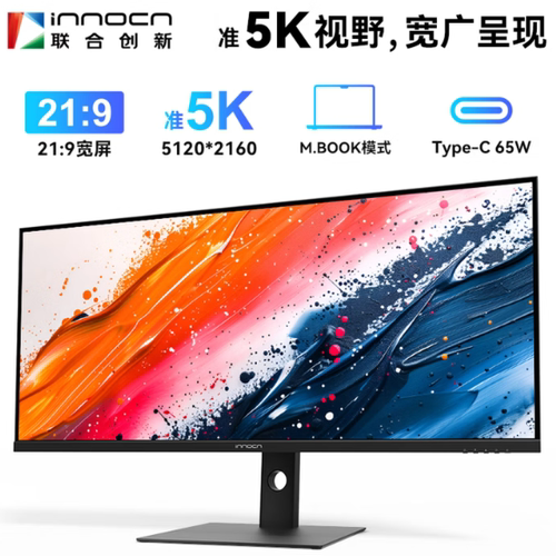 联合创新5K带鱼屏MAC剪辑显示器