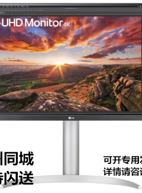 LG27UP850N/27UP850K4K显示器硬件校准IPS音箱升降旋转设计Mac90w