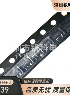 全新 WST2339 MOSF 场效应 -20V/-7.1A/P沟道 SOT-23 现货