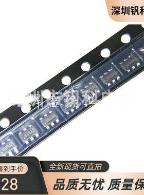 SI3588DV-T1-E3 MOSFET N/P-CH 20V 2.5/.57A  丝印88SAG原装现货