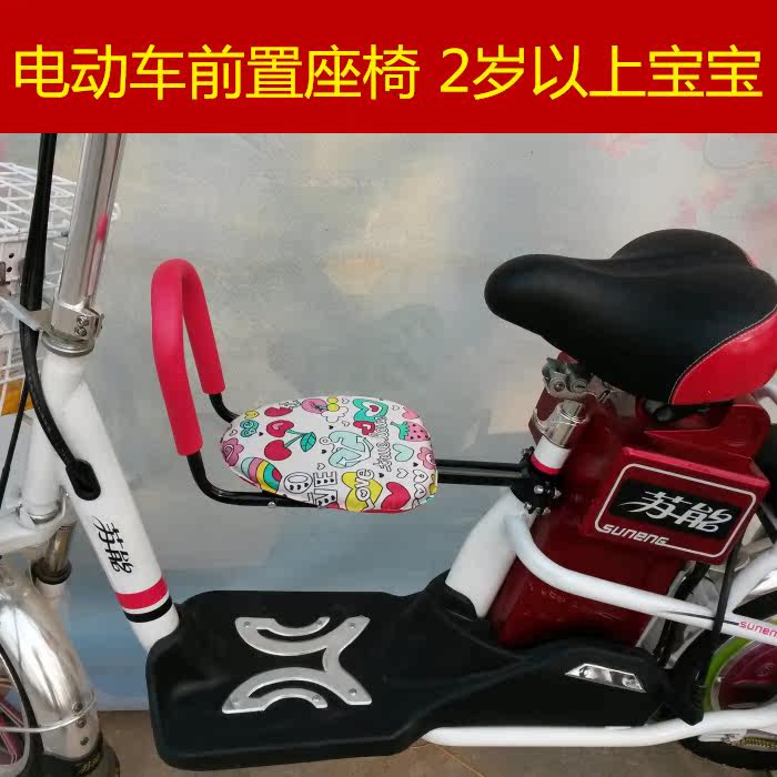 siège enfants pour vélo - Ref 2440351 Image 1