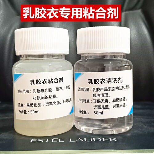 diy修补透明抗拉伸粘合剂
