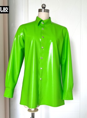 天然乳胶长袖草绿色衣服定制