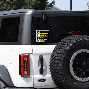 保持车距注意急刹反光警示车贴防止追尾个性创意后挡风玻璃贴