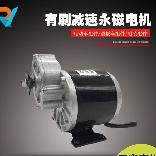24V250W长轴有刷电机优惠