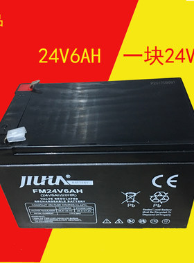24v6a电瓶潜水艇铅酸电池