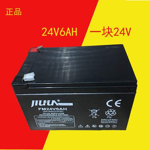 24v6a电瓶潜水艇铅酸电池