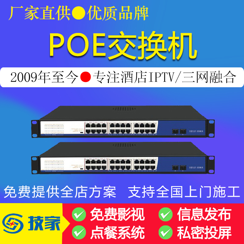 酒店IPTV电视系统华为魔百盒网关服务器单双频一体终端机顶盒ONU