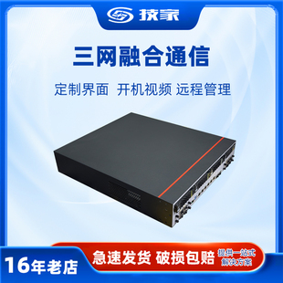 服务器单双频一体终端机顶盒ONU酒店IPTV电视系统华为魔百盒网关