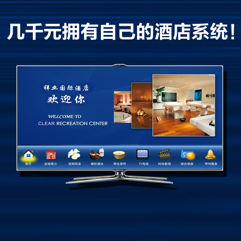 酒店全光三网融合IPTV解决方案千兆云核心交换机汇聚电话网络WIFI