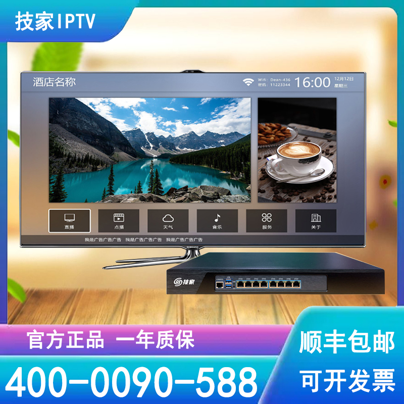 云核心解决方案千兆三网融合