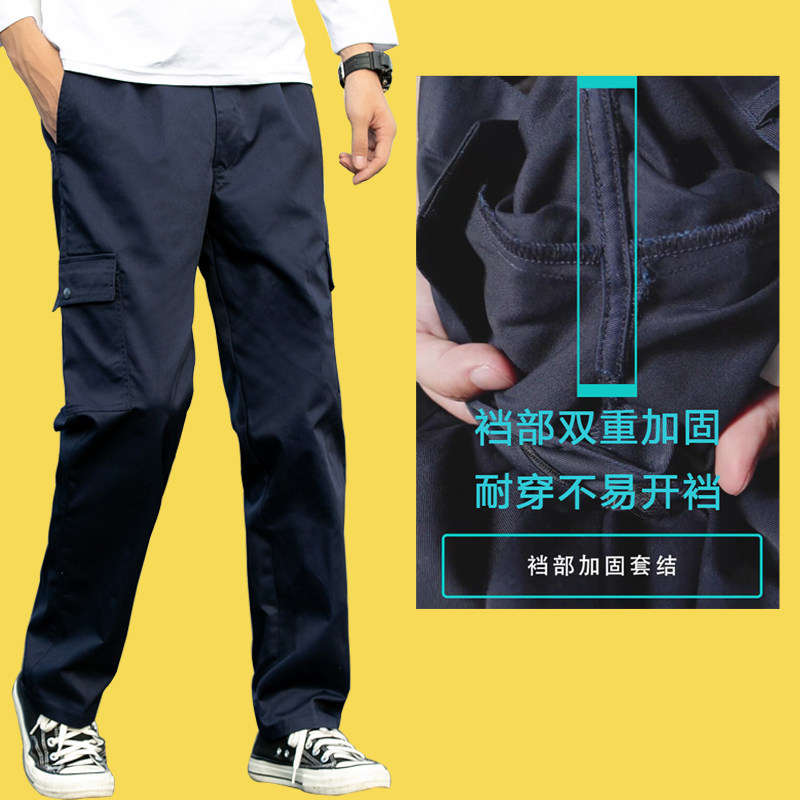 耐磨黑裤子夏天薄款工作裤男宽松加固劳保裤机汽修工厂地车间春秋