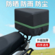 电动车后备箱防晒防雨罩加厚户外美团外卖箱尾箱牛津布摩托车雨棚