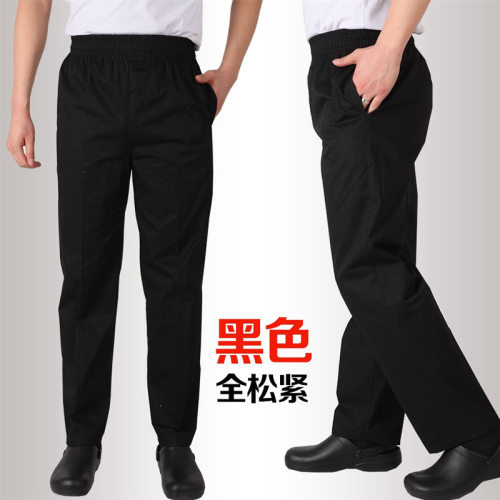 厨师裤子酒店后厨餐厅*员工作裤厨房松紧微弹黑色厨师工作裤男