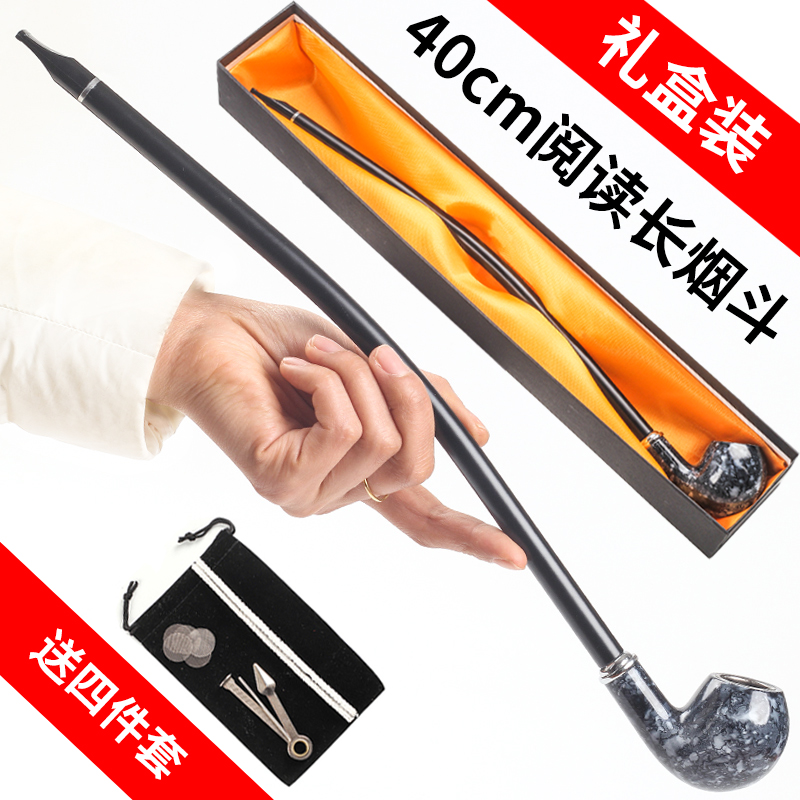 烟斗长杆手工老式传统