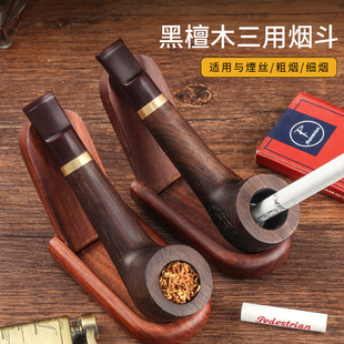 传统男士老式实木烟斗黑檀木手工直杆过滤斗便携式三用旱烟锅子