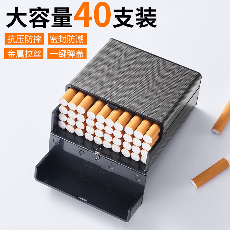 新款大容量40支装烟盒铝合金加大手卷收纳盒防压防潮男士金属烟具