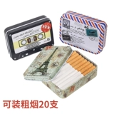 Металлическая банка для хранения, увлажняющая коробка для хранения, ультратонкий портсигар, 20 шт